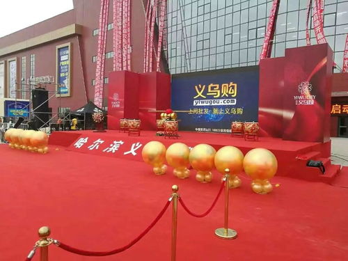 哈尔滨礼仪庆典服务全解析 从开业庆典到科技商务活动的一站式策划