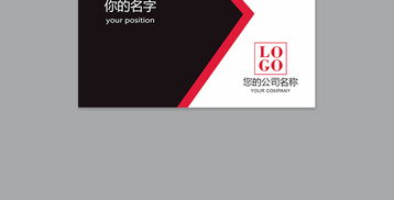 科技致简，商务无界 黑色科技建筑主题商务名片设计精选