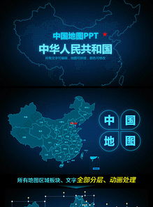 蓝色科技创新企业宣传产品发布品牌宣讲模板图片设计素材 高清下载 41.41mb 商务ppt大全 科技商务活动的策划服务