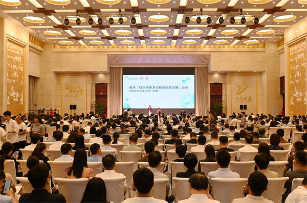 鲁港“绿色低碳及创新高质量发展”会议在济南启幕 科技商务活动策划服务的卓越实践