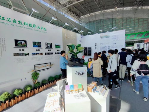 牧牧带你穿梭创意与科技 江苏农牧科技职业学院亮相第二届中国大学生设计展